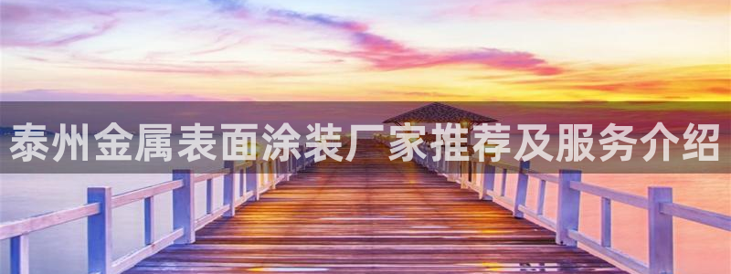 美狮美高梅淳餐厅