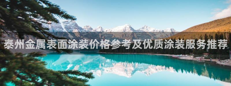 美高梅公司老板是谁