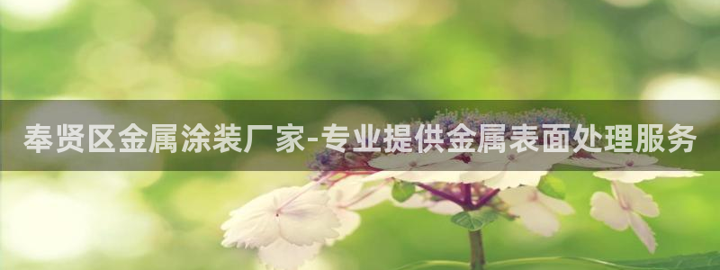 美高梅官网中国