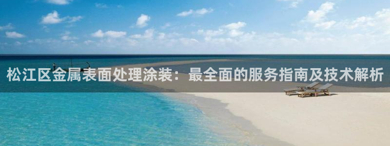 美高梅公司老板是谁