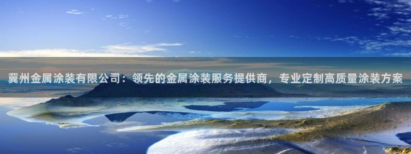 美高梅和美狮美高梅有什么区别吗