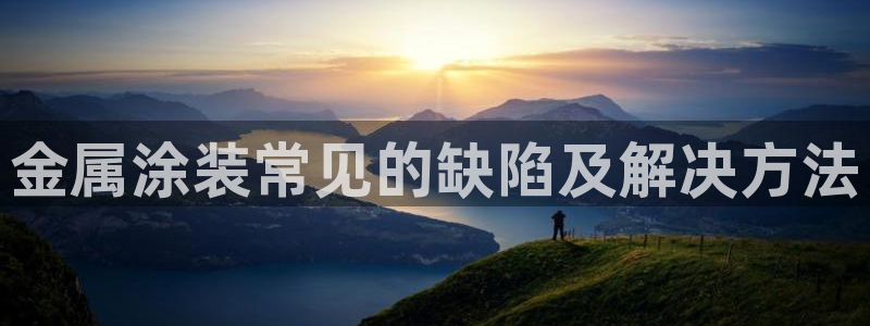 美高梅去大三巴