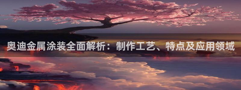 美高梅酒店标志