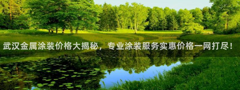 美高梅游戏官网app可以玩吗