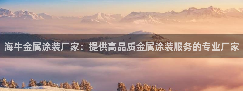 美高梅介绍