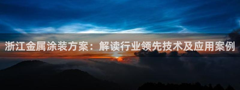 美高梅里的钱冻结了怎么办