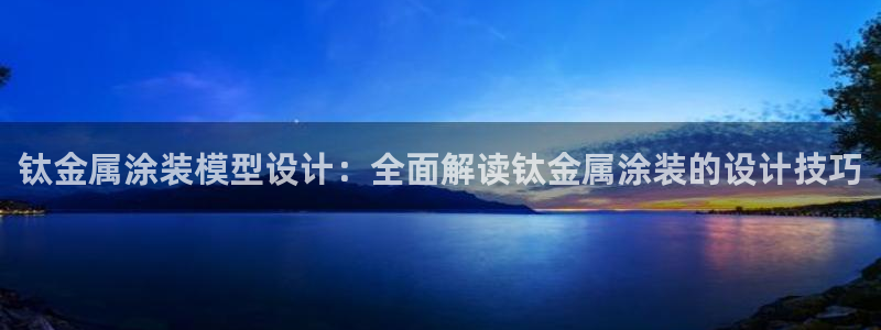 美高梅官网