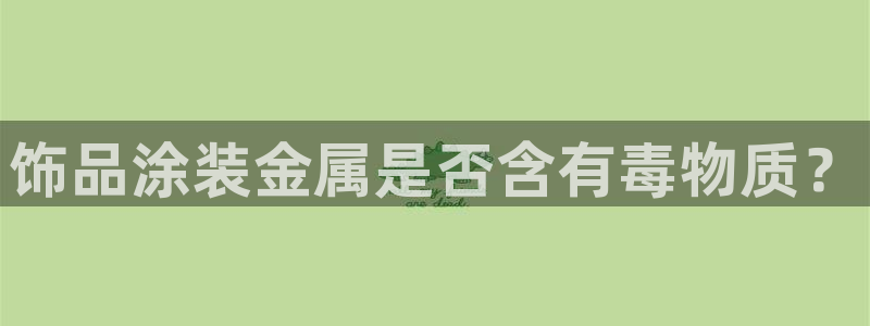 美高梅酒店集团简介