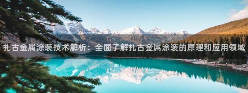 美高梅酒店百度百科