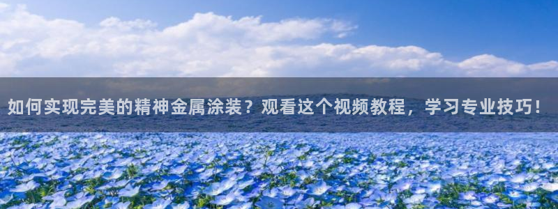美高梅自助年卡