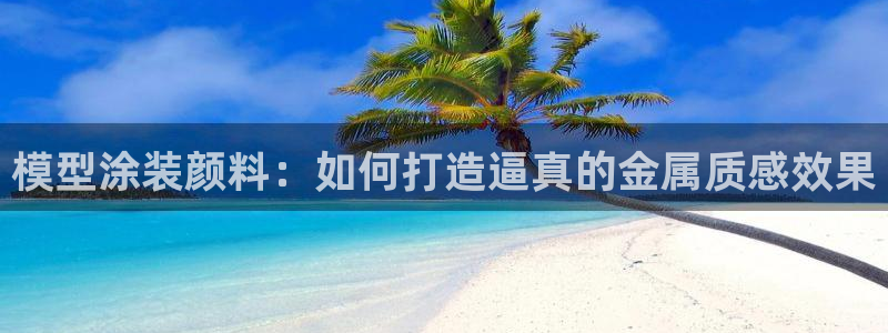 美高梅是什么意思啊