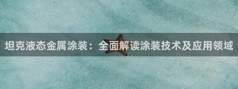 美高梅中国区总裁
