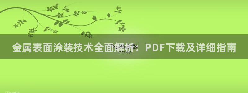 美高梅酒店属于哪个集团