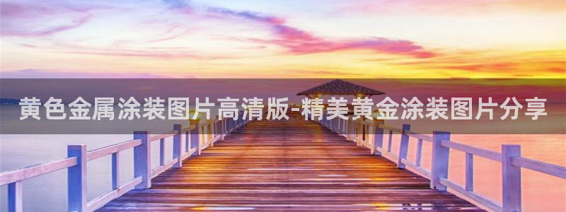 美高梅哪个集团的