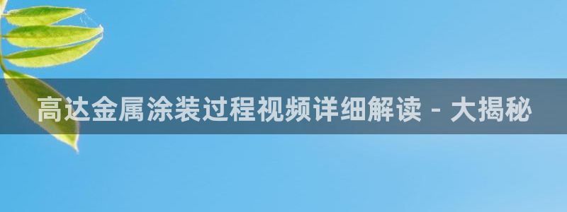 美高梅官网账号是什么