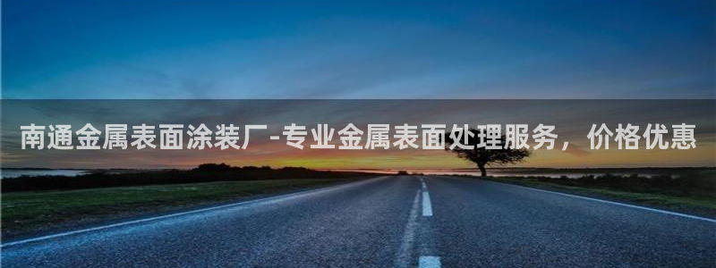 美高梅酒店会员