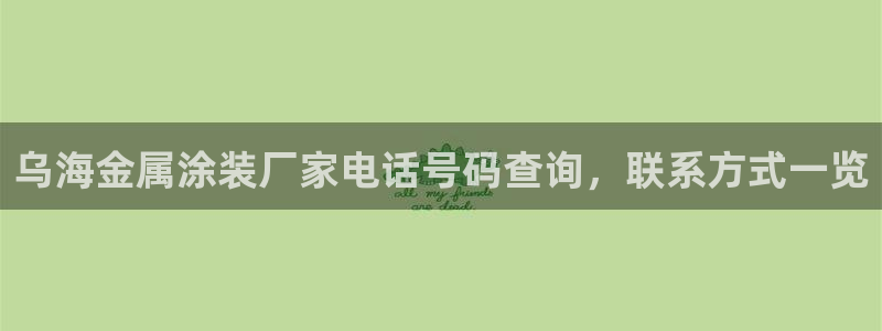 美高梅官网手机版下载