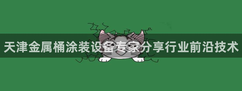 美高梅酒店全球有几家