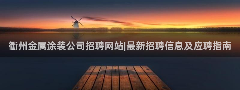 美高梅海上城堡门票