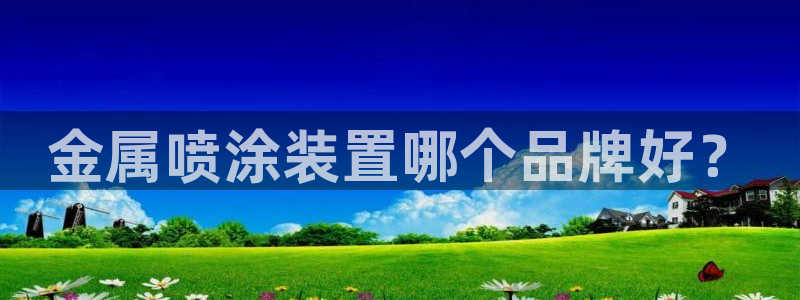美高梅酒店为什么叫这个名字