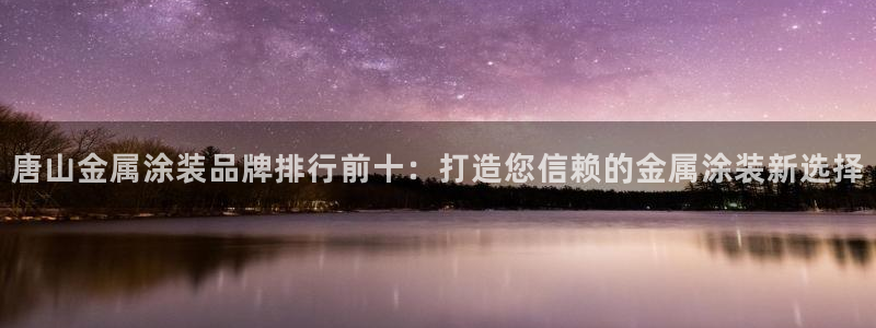 美高梅酒店的星级介绍
