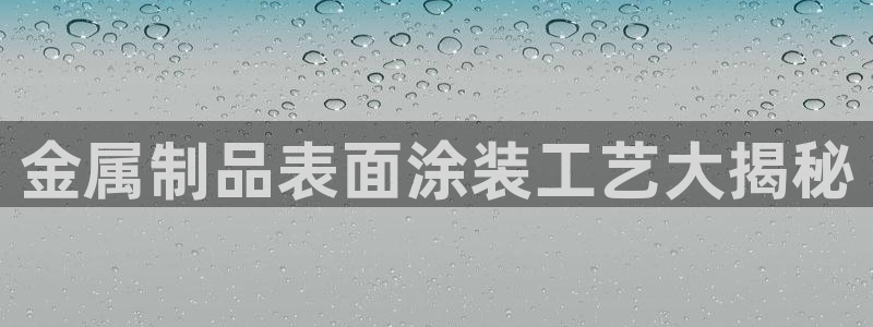 美高梅酒店是赌王哪个女儿开的