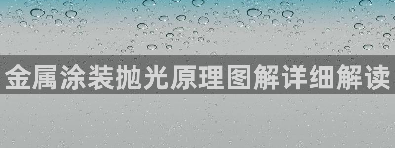 美高梅会员卡当天办可以吗