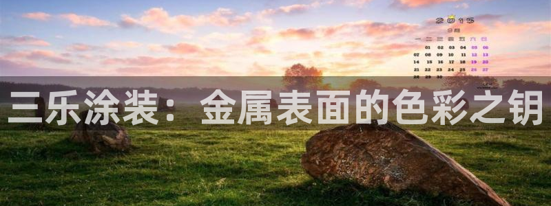 美高梅拉斯维加斯大酒店