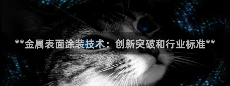 美高梅现