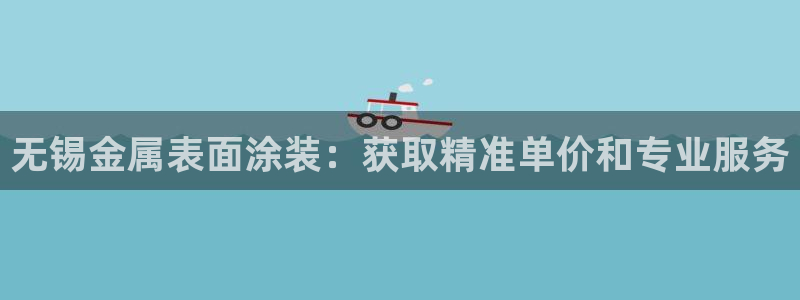 美高梅酒店bazaar