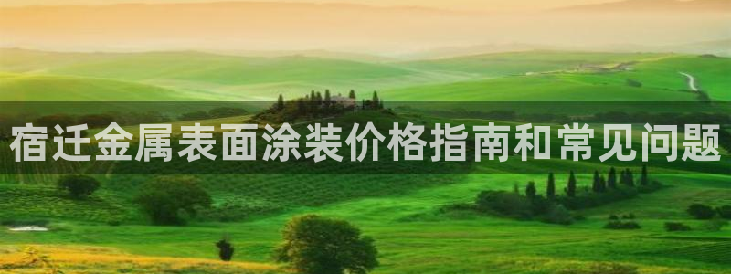 美高梅音乐会