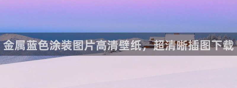 美高梅酒店外景