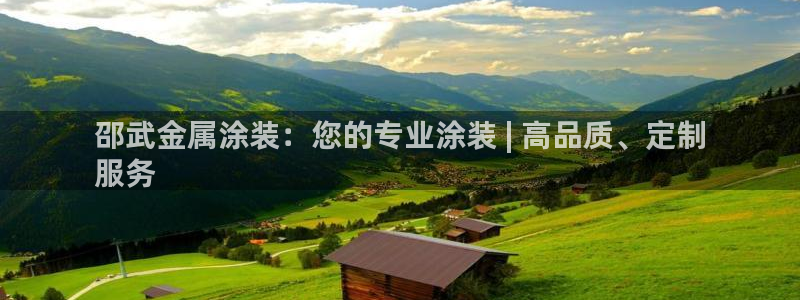 美高梅洗护用品