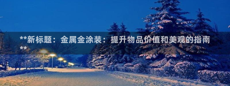 美高梅酒店房价
