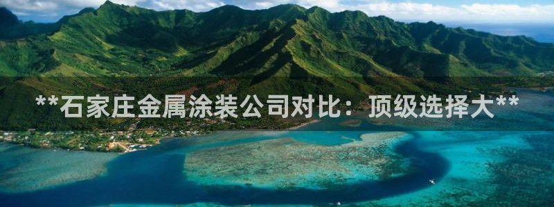 美高梅天幕广场