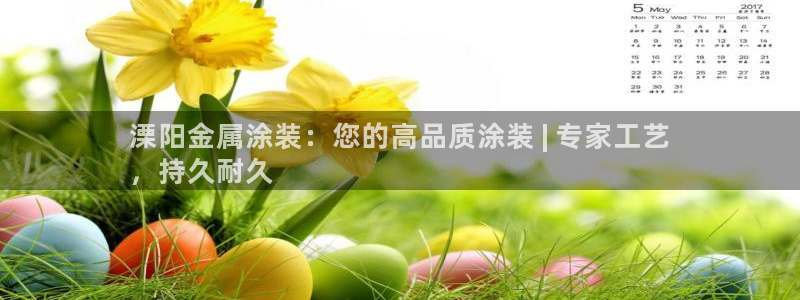 美狮美高梅酒店奶茶图片