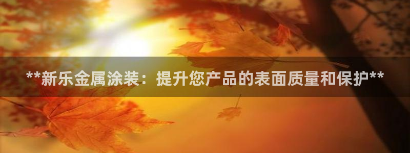 美高梅旗下酒店品牌