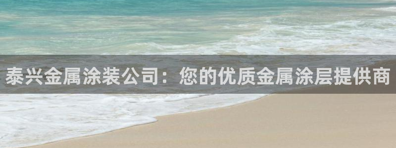 美高梅是谁的酒店