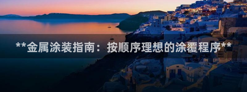 美高梅大酒店大厅展品