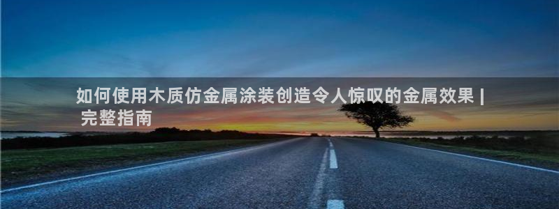 美高梅酒店狮子典故