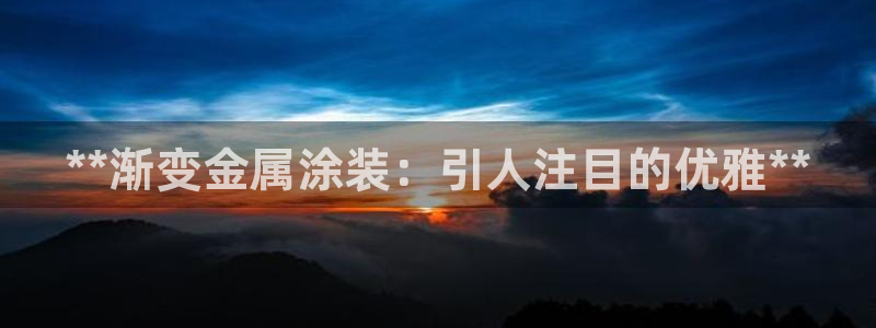 美高梅会员卡等级有什么用