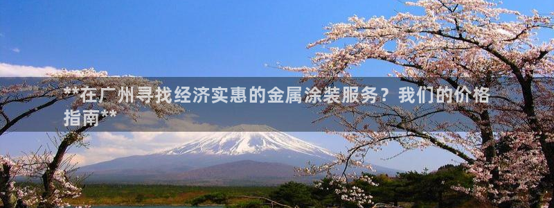 美高梅日本大阪项目