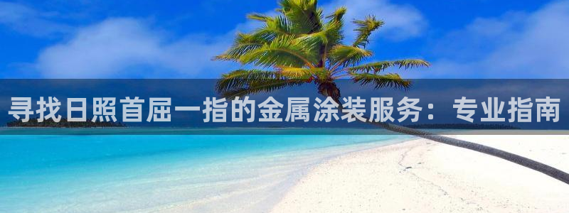 美高梅酒店附近