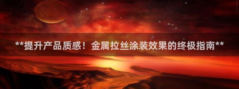 美高梅旁边还有什么酒店