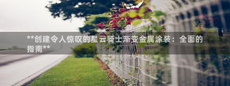 美高梅会员卡在哪里办