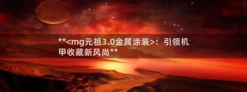 美高梅控股有限公司招聘