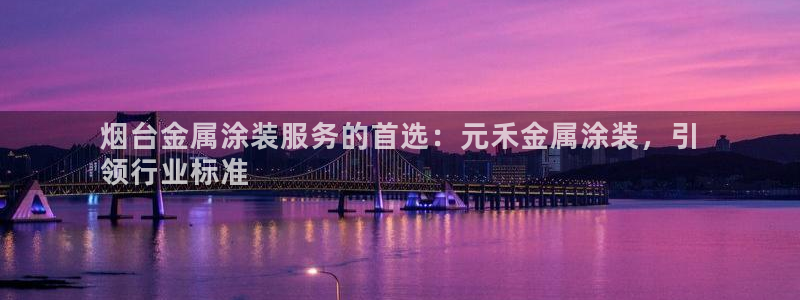 美高梅和美狮美高梅有什么区别吗