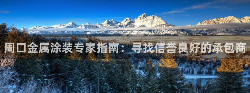 美高梅是何超琼开的吗知乎