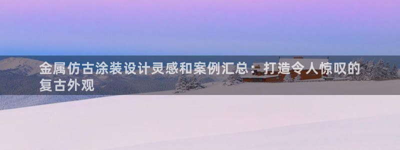 何超琼建美高梅酒店有什么意义