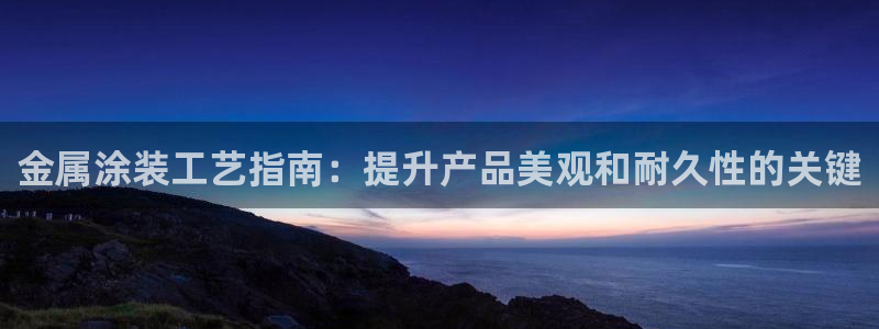 美高梅北京项目